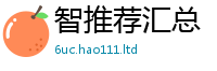 777788888888管家婆用王中王493333特马王中王